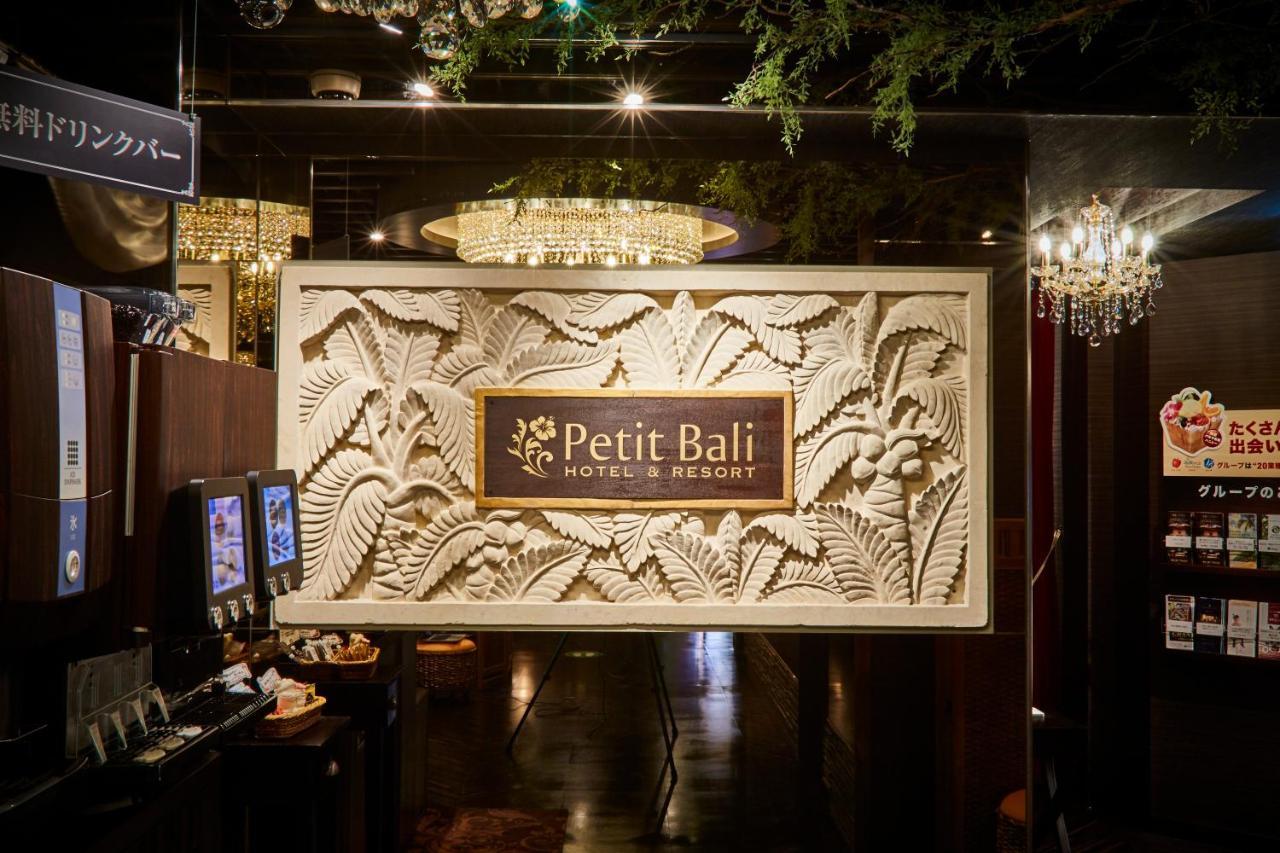 Hotel Petit Bali Ikebukuro (Adults Only) Tokio Zewnętrze zdjęcie